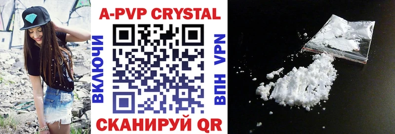 A PVP СК КРИС  Истра 