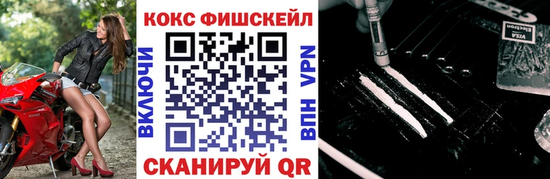 купить  цена  мега tor  Кокаин 97%  Истра 