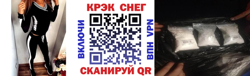 COCAIN VHQ Истра