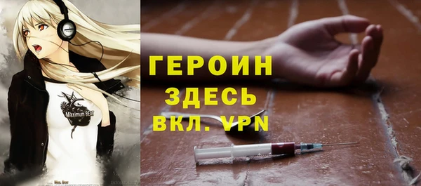 спиды Сафоново