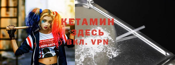 сатива Верхний Тагил