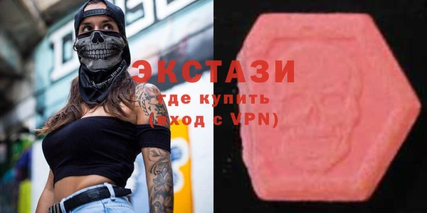 дживик Бронницы