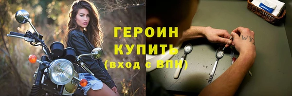 Альфа ПВП Бородино