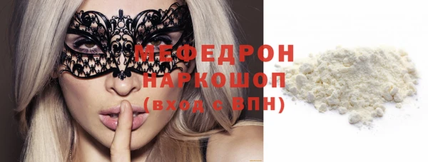 Альфа ПВП Бородино