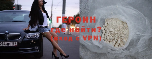 наркотики Верея