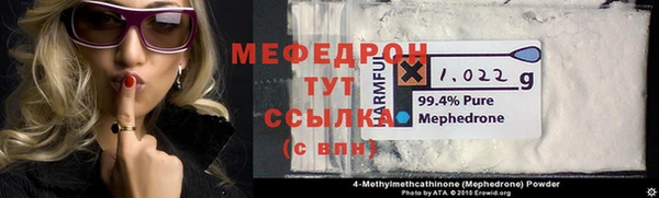 бутират Бугульма