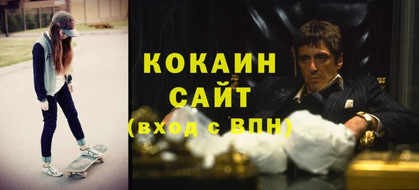 MESCALINE Верхнеуральск