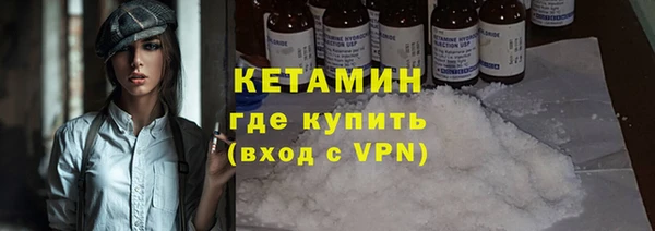 бутират Бугульма