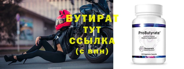 MESCALINE Верхнеуральск