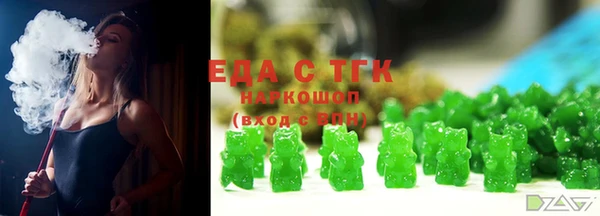 альфа пвп VHQ Тында