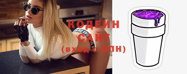 наркотики Верея