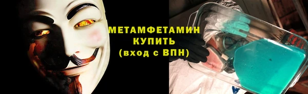бутират Бугульма
