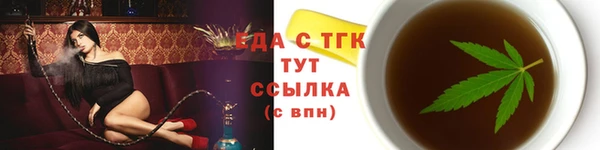 дживик Бронницы