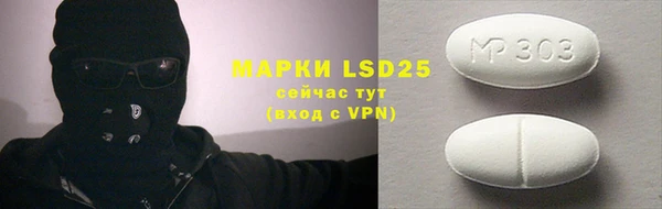 наркотики Верея