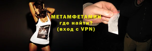 дживик Бронницы