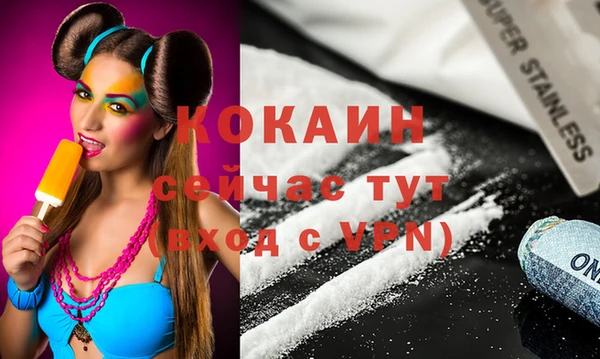 наркотики Верея