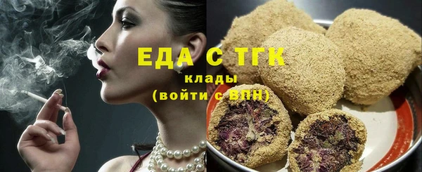 бутират Бугульма