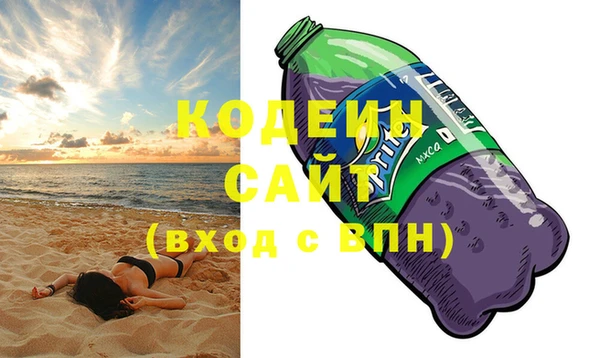 наркотики Верея