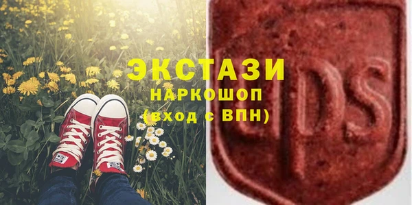 бутират Бугульма