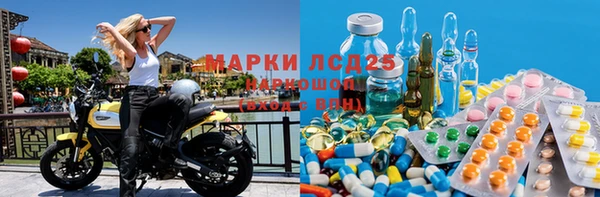 MESCALINE Верхнеуральск