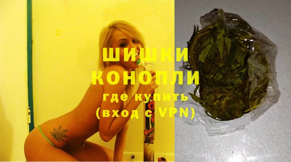 мефедрон Саяногорск