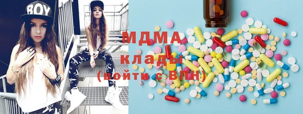бутират Бугульма
