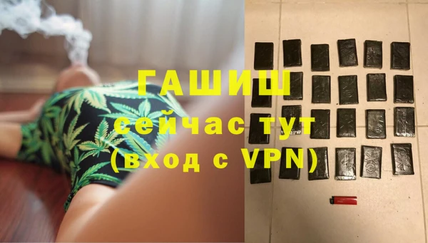 каннабис Богородицк