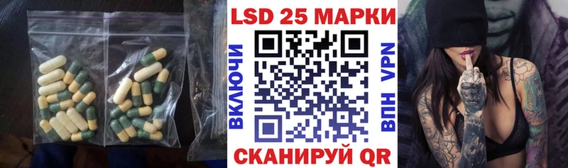 сколько стоит  Истра  Лсд 25 экстази ecstasy 
