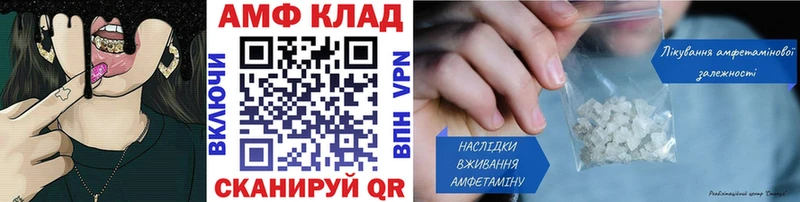 Первитин пудра Истра