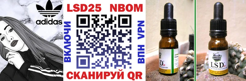 наркотики  Истра  Марки N-bome 1,8мг 