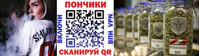 MEGA ONION  Истра  Канабис White Widow  цена  